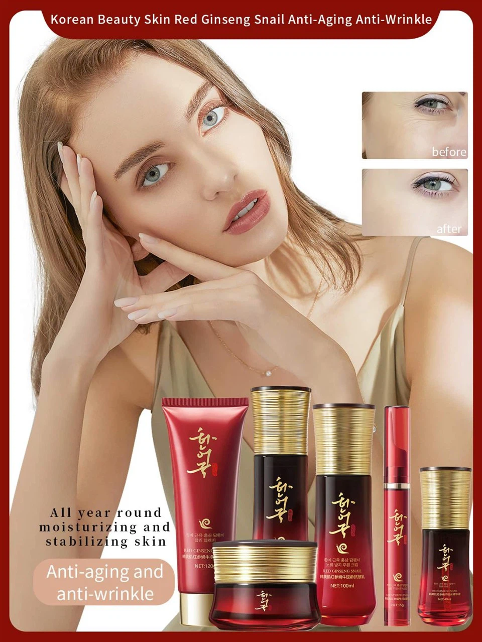Korean Ginseng Whitening Skin Care Set