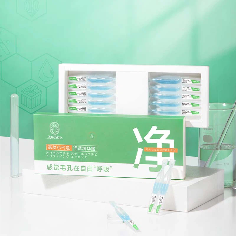 سرم پوست الیگوپپتید